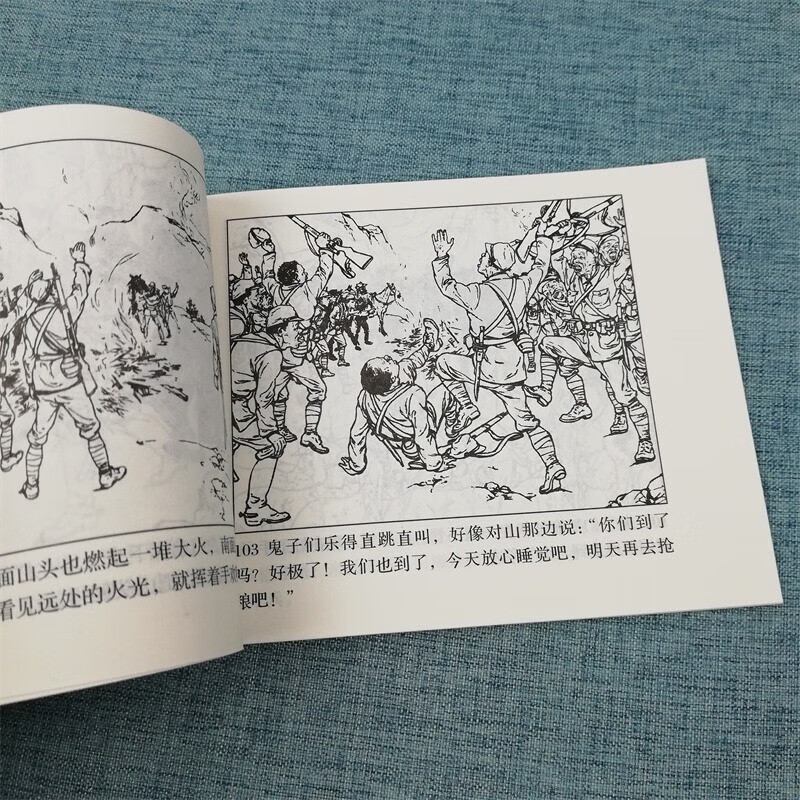 Chicken Feather Letter, Volume 1 and 2, Comic Book for Little People, Red Classic Traditional Education Reader, Story of Patriotic Anti-Japanese Heroes, Picture Book and Comic Book