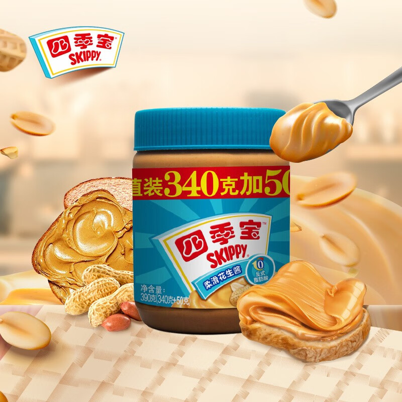 Sijibao (skippy) smooth peanut butter breakfast bread sauce bibimbap noodle sauce seasoning sauce hot pot dipping sauce 340g+50g