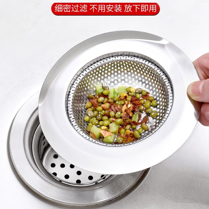 Ji Meng Kitchen Stainless Steel Sink Filter Wash Basin Pool Sink Residue Filter Drainage Floor Drain Net Large (Outer Diameter 11.5cm)