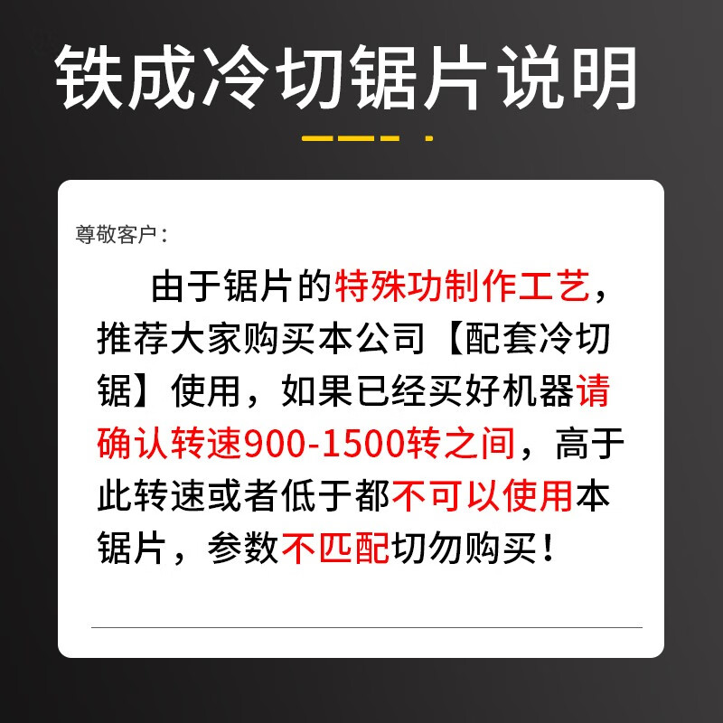 Iron cold cutting saw blade metal cutting blade cold slicing cutting iron saw blade steel bar cutting blade construction threaded steel cutting blade 4 inch 110mm-1030 cold cutting saw blade 5 pieces