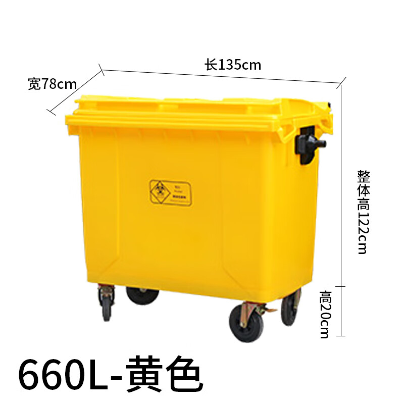 Medical garbage truck transfer truck 660L clinic hospital waste storage garbage truck outdoor cleaning truck 660L yellow