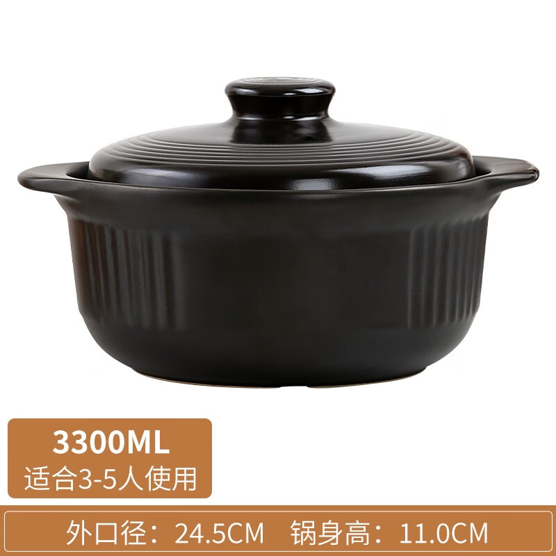 UMIZILI casserole, high temperature resistant dry-burning non-cracking stew pot, household gas large capacity stew pot, ceramic casserole, commercial stone pot, stew pot 3300ML (suitable for 3-5 people)