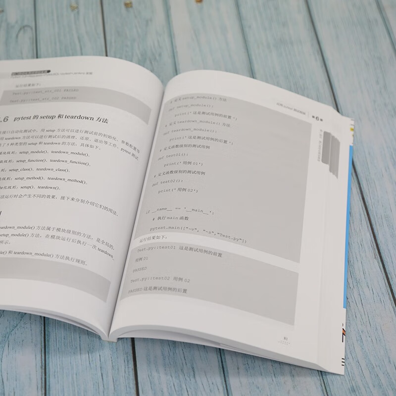 Interface automated testing project practice Python 3.8+Requests+PyMySQL+pytest+J