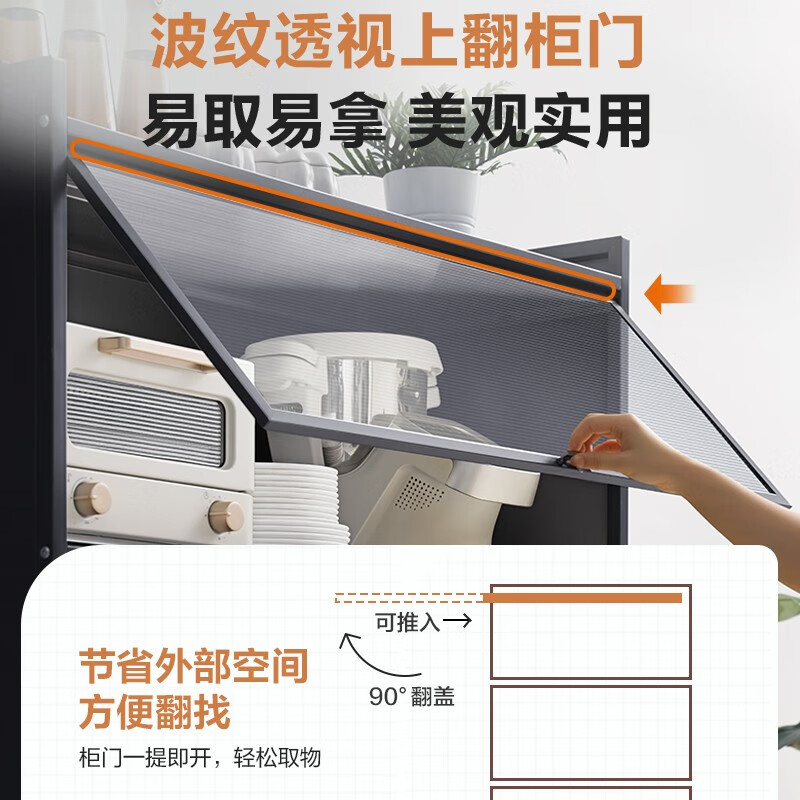 Supor kitchen rack floor-standing dining side storage cabinet integrated wall-mounted multi-functional cabinet microwave oven storage cabinet 5 layers length 100*width 42*height 152