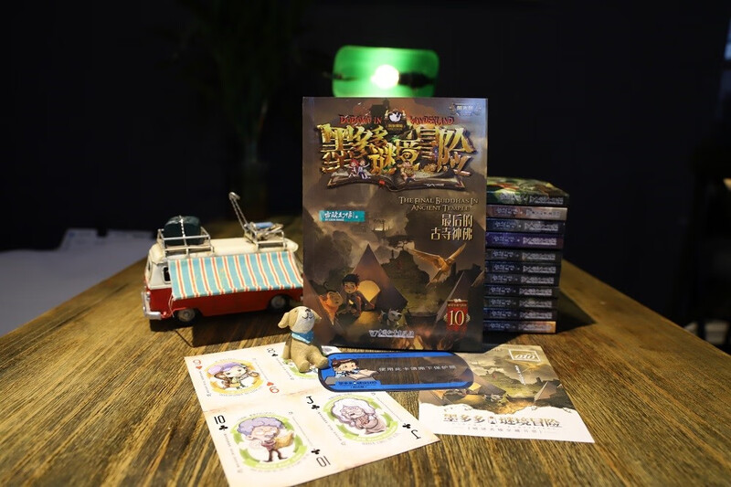 Moduoduo Mystery Adventure Sunshine Edition 10. The Last Ancient Temple God and Buddha