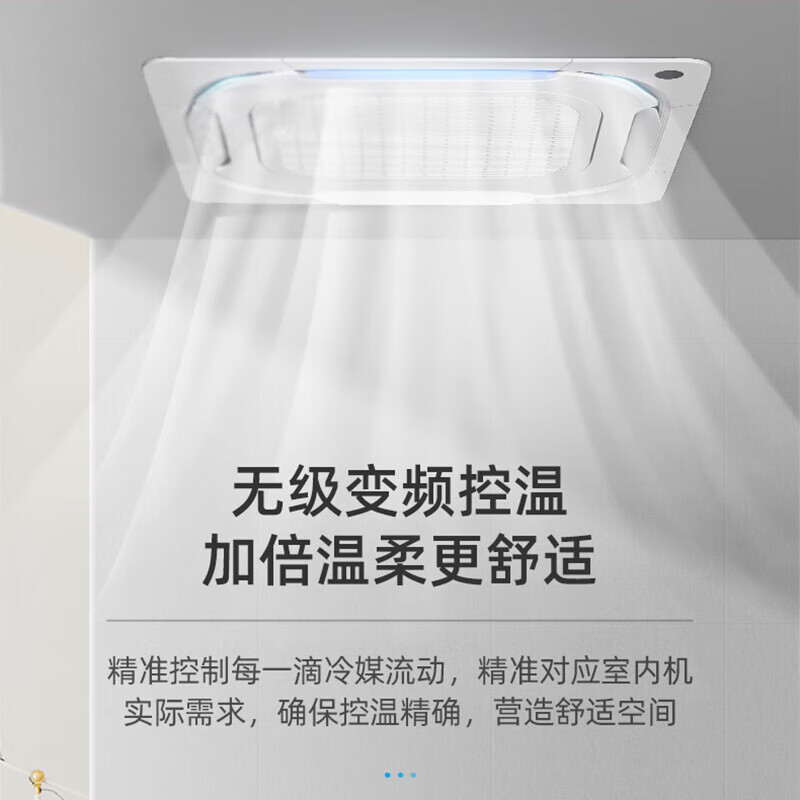 Midea commercial central air conditioner 6 hp, 10 hp, 15 hp, 20 hp, one-to-two, three-four-day ceiling unit, first-level energy efficiency, frequency conversion, cooling and heating, standing cabinet unit, shop embedded 380V ceiling air conditioner, 10-horsepower, first-level energy efficiency, one-to-two ceiling unit, bare metal