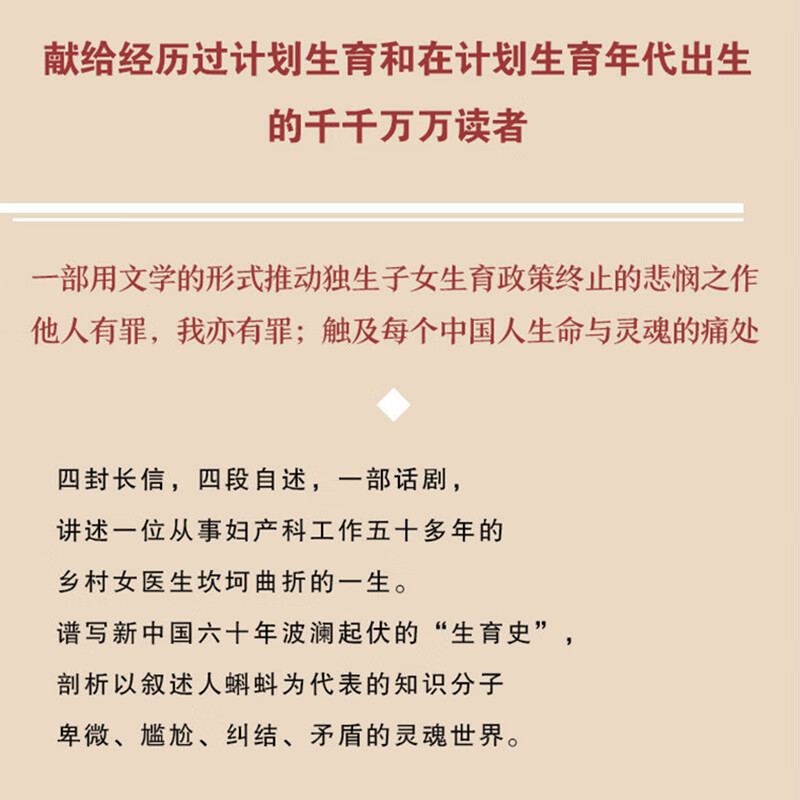 Frog Mo Yan revised and upgraded edition Collection of Mo Yan's works Mao Dun Literature Prize winning works Nobel Prize in Literature Complete collection of Mo Yan's novels Modern and contemporary literature essays