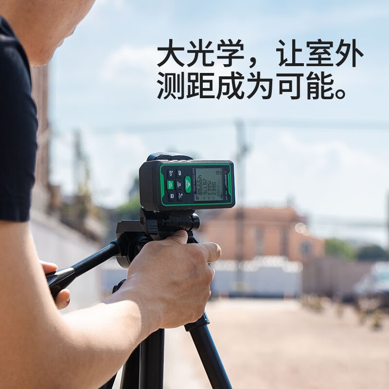 Shendawei laser distance meter outdoor electronic ruler high-precision infrared laser ruler outdoor distance meter indoor room measuring instrument SW-100G (100 meters green light + dual power supply)