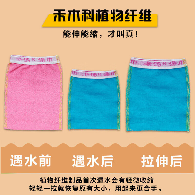 Bath towel, single-layer thin double-sided bath towel, strong mud rub and decontamination bath gloves, creative bath towel, five-piece Laotang single-layer medium-grit bath towel