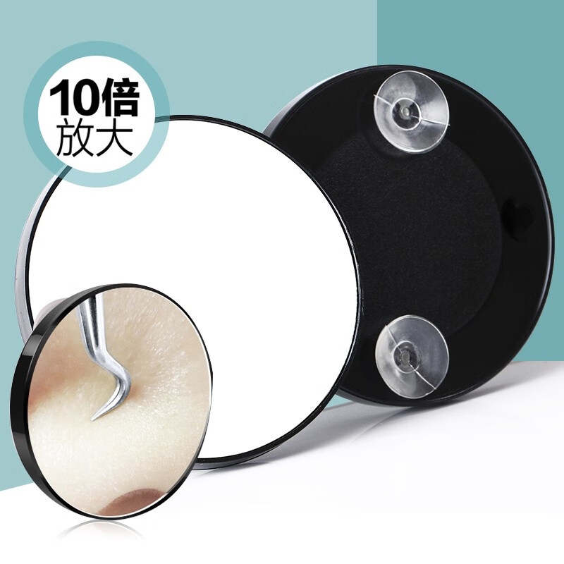 Skin Beauty Makeup Mirror 10x Acne Needle Magnifying Mirror Acne Needle Suction Cup Beauty Mirror Acne Pores Blackhead Removal MF8753