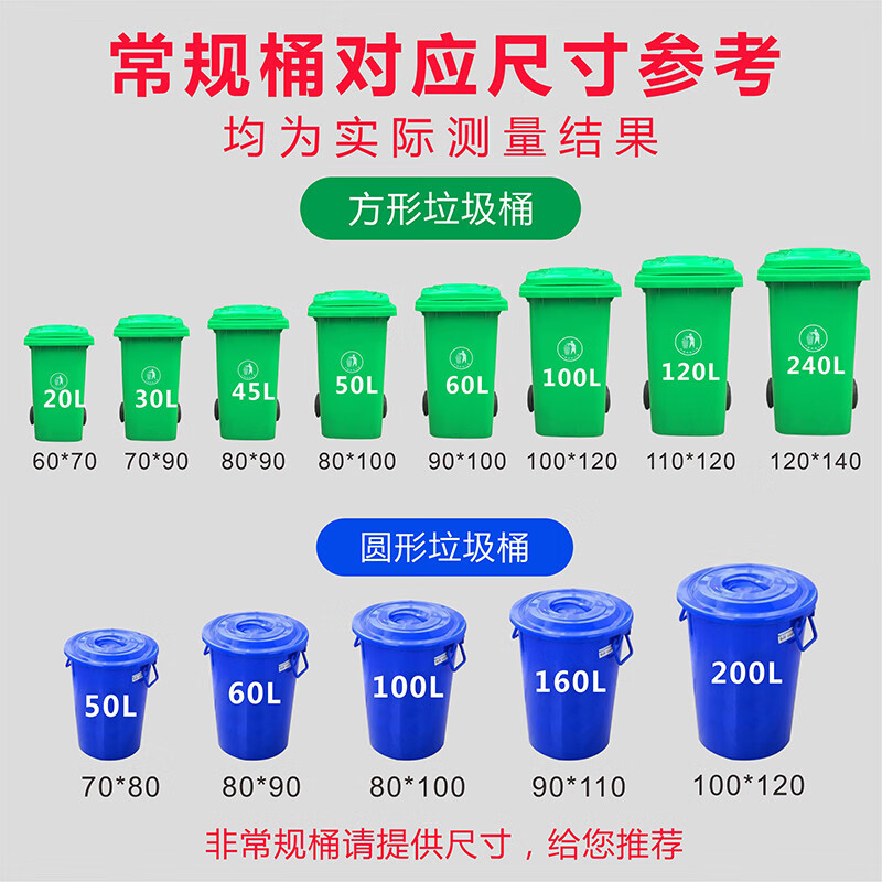 Garbage bag large black hotel property sanitation flat kitchen plastic bag extra large extra large bucket commercial 90*110 thickened 3.2 wire 50 pieces thickened