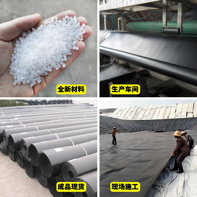 Mengfanchen pond fish pond special membrane tarpaulin storage tank oilcloth fish pond anti-seepage membrane aquaculture canvas geomembrane 6 meters wide 10 meters long = 60 square meters thickened one piece