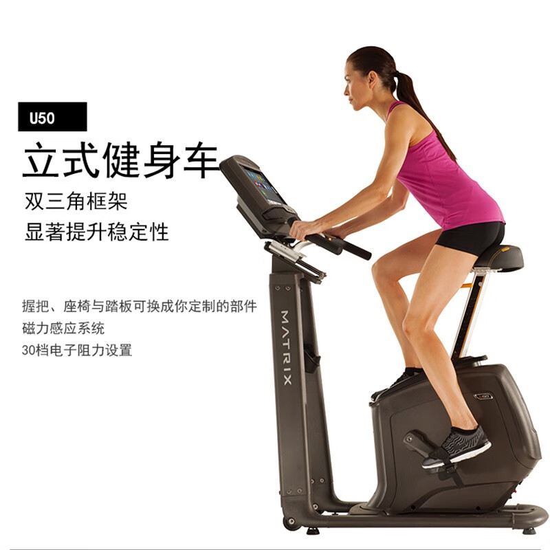 JOHNSON exercise bike U50 commercial gym upright exercise bike luxury high-end fitness equipment villa selection U50 XR blue screen version