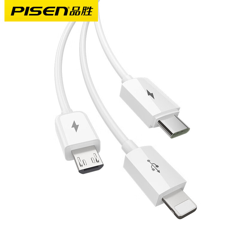 PISEN three-in-one data cable multi-head USB multi-function data car charging cable one to three suitable for iPhone 15/16 Apple Android classic 1 meter white