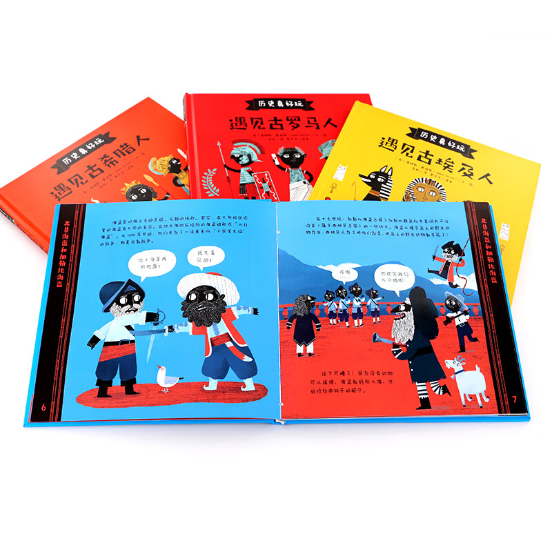 History is really fun for 6-12 years old (hardcover encyclopedia picture book set 4 volumes) money saving card