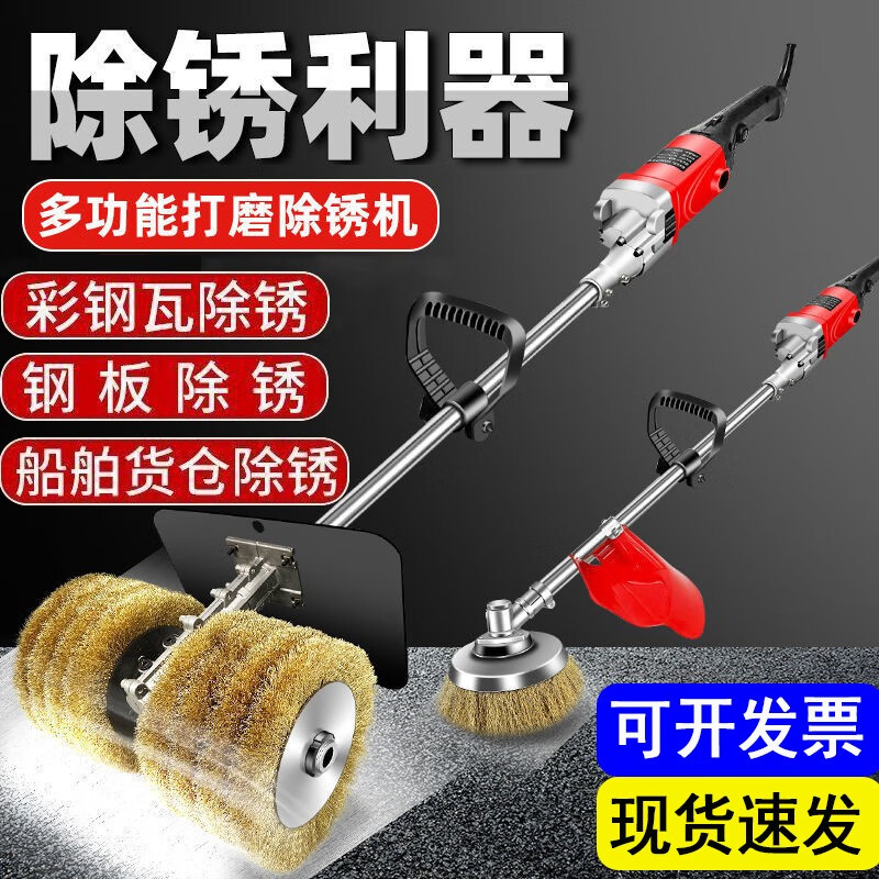 Aaron Hercules rust remover electric high-power color steel tile iron and steel renovation machine rust removal wire brush grinding and polishing machine lithium battery model 2 batteries 1.5 meters brushless forward + 3 small brushes