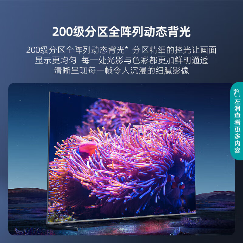 Hisense 75U6K 4KULED flat-panel TV smart voice store same model 75-inch 75U6K