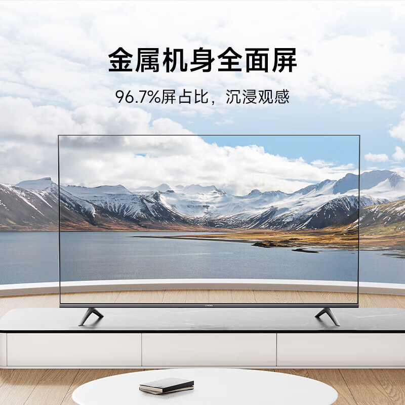 Xiaomi (MI) TV 43-inch LCD high-definition flat-panel TV 2025 smart display bedroom home elderly small size living room color TV Redmi A43 trade-in 43-inch worry-free installation Xiaomi Redmi+ door-to-door installation