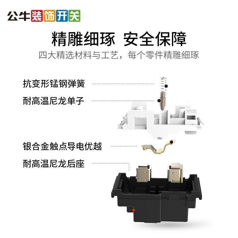 Bull (BULL) g32 gray switch socket household gray panel concealed wall porous 86 type 1 gray/118 type ten holes (6 holes)