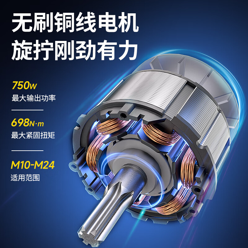 Dongcheng 20V brushless electric wrench electric wind cannon power tool wrench impact wrench wind cannon DCPB698EM