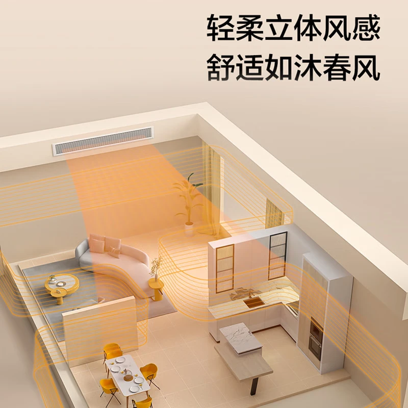 Haier has an immediate 15% discount on state subsidies. Yunshu Linghang 3 HP duct machine, one-to-one formaldehyde removal central air conditioner, a new level of energy efficiency, embedded 3p standard water pump to prevent water leakage. Yunshu 1.5 HP Linghang DC water pump + long-term formaldehyde removal