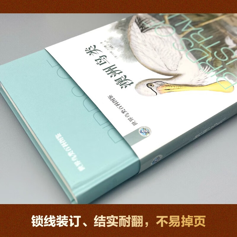 The Illustrated Book of Birds of the World (5 volumes, full color illustrations, hardcover edition) is a beautiful letter set, covering the birds of the five continents of the world, a set of encyclopedic popular science books, and the handed down works of three major ornithologists.