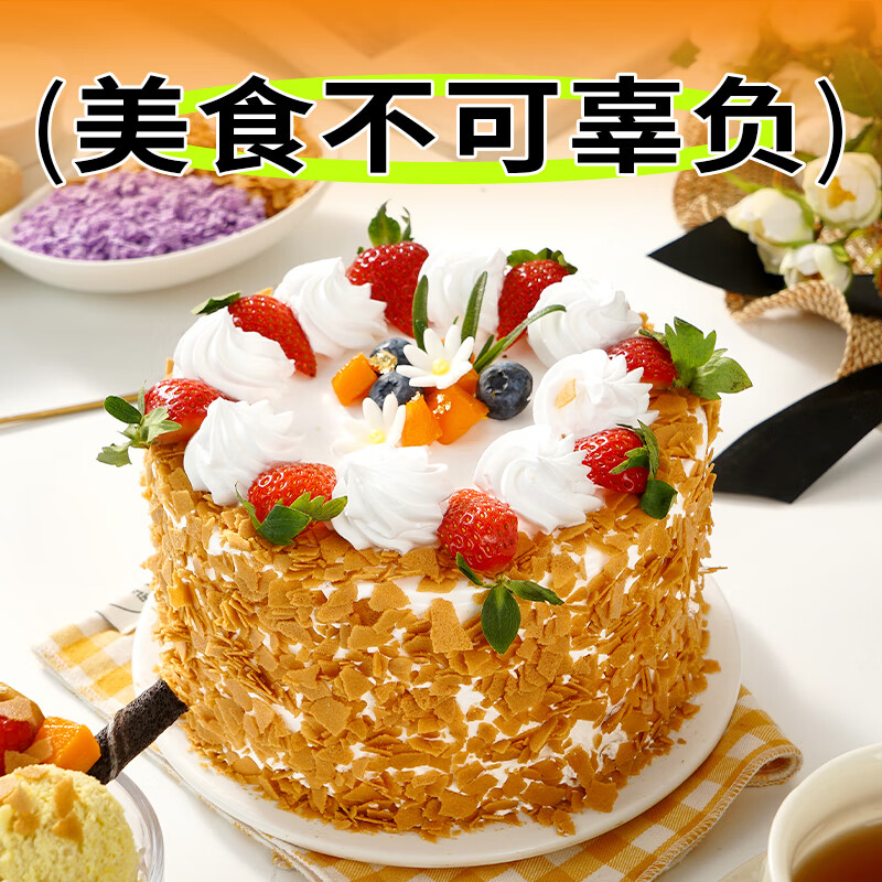 Zhanyi Crisps (butter flavor) 250g cake decoration ice cream wood chaff cup crushed biscuits baking ingredients