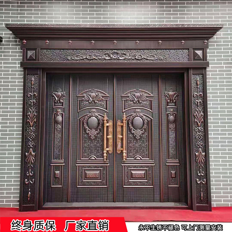 Chenyuju villa door rural zinc alloy double-open imitation copper door household anti-theft door cast aluminum four-door self-built house entry door style 7