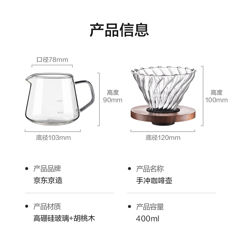 Made in Tokyo, hand-brewed coffee pot, cold-resistant tropical scale sharing pot, swirl texture cold brew filter cup set