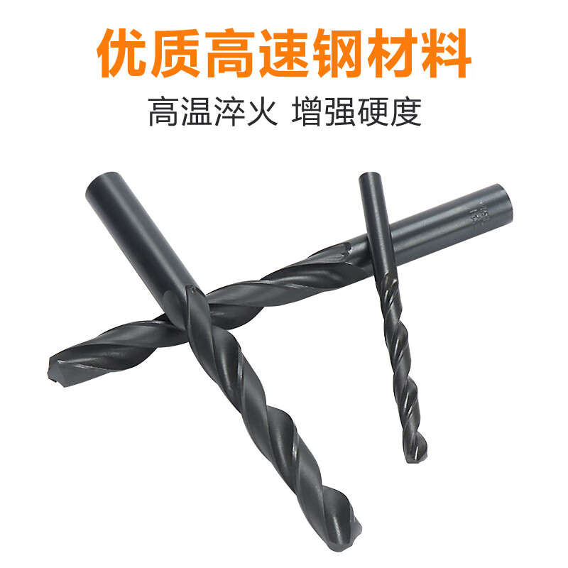 Shanggong straight handle twist drill bit 0.2-20mm high speed steel HSS drill bit drilling machine drill tip electric drill super hard small drill twist head 5.2mm 1 piece