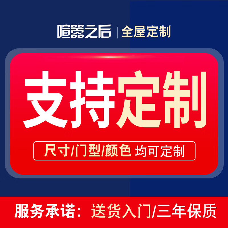 After the Hustle Simple Sideboard Folding Dining Table Combination Integrated Kitchen Shrinking Dining Table Restaurant Shelf High Cabinet Customization Style 3 1450*470*960