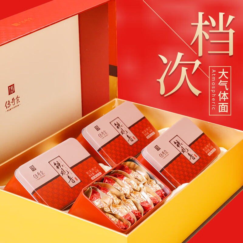 Legend Club Oolong Tea Anxi Tieguanyin Fragrance Special Grade 336g Light Fire Gift Box High-end Tea Gift Gift