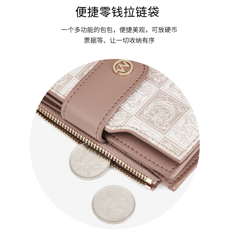 Golf (GOLF) short wallet for women, fashion print, women's coin purse, multi-card slot bag, women's bag, versatile clutch bag, gift box, pink apricot color with beige color