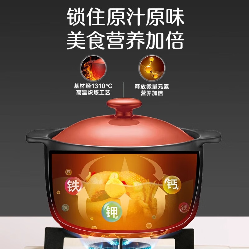 Supor casserole soup pot ceramic pot stew soup pot casserole stew pot household health pot large Chinese medicine decoction gas special selection casserole 3.5L 5 years old burnt out replacement pot