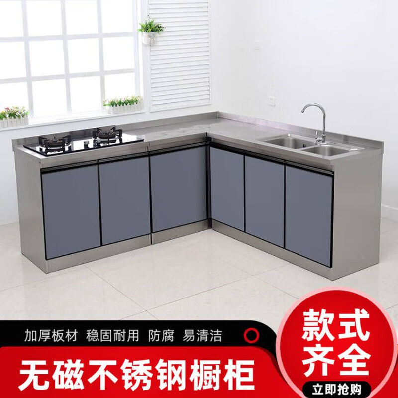 Renjuyimi stainless steel kitchen cabinets stove cabinet integrated cabinet combination household storage cupboard overall simple rental 240*50 flat cabinet