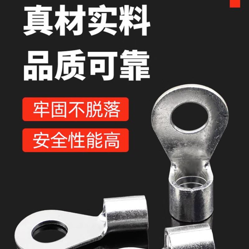 Andatong OT copper terminal block OT series circular cold-pressed bare terminal connector OT10-8 (100 pieces of copper)