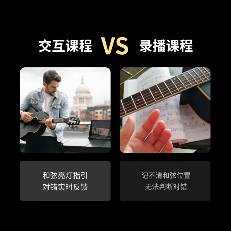 Music password Poputar smart guitar instrument jita beginners beginner folk acoustic guitar 40 inches P1 red line