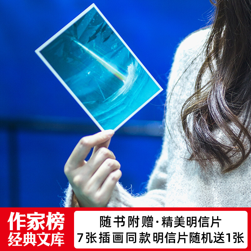 Writer's List: Twenty Thousand Leagues Under the Sea (Translated from the original French version of 