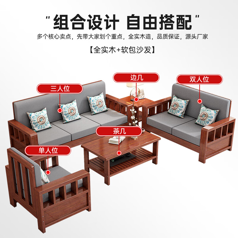 Qiuqi new Chinese style solid wood sofa all solid wood combination rural living room small apartment simple modern winter and summer dual-purpose furniture three people teak color 2 meters