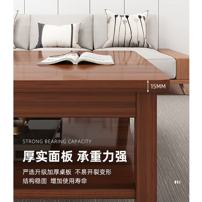 Xiaojiangcai solid wood coffee table living room home modern simple office table small apartment new Chinese tea table walnut double layer 100