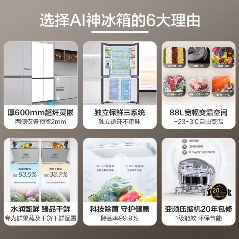 Samsung (SAMSUNG) official reissue AI Shen refrigerator 8 series exclusive model 501L cross four-door refrigerator ultra-thin zero-embedded frequency conversion three-cycle wet and dry storage automatic door free temperature change green brocade gray RF50DG55513GSC