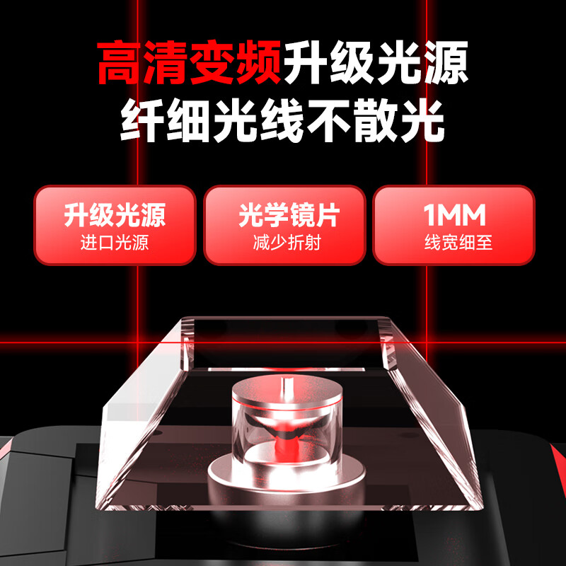 Juhongteng laser infrared level meter red light 12 thin lines high-precision strong light outdoor wall-mounted automatic leveling water meter during the day digital display red light 12 lines high configuration + large lithium battery *2