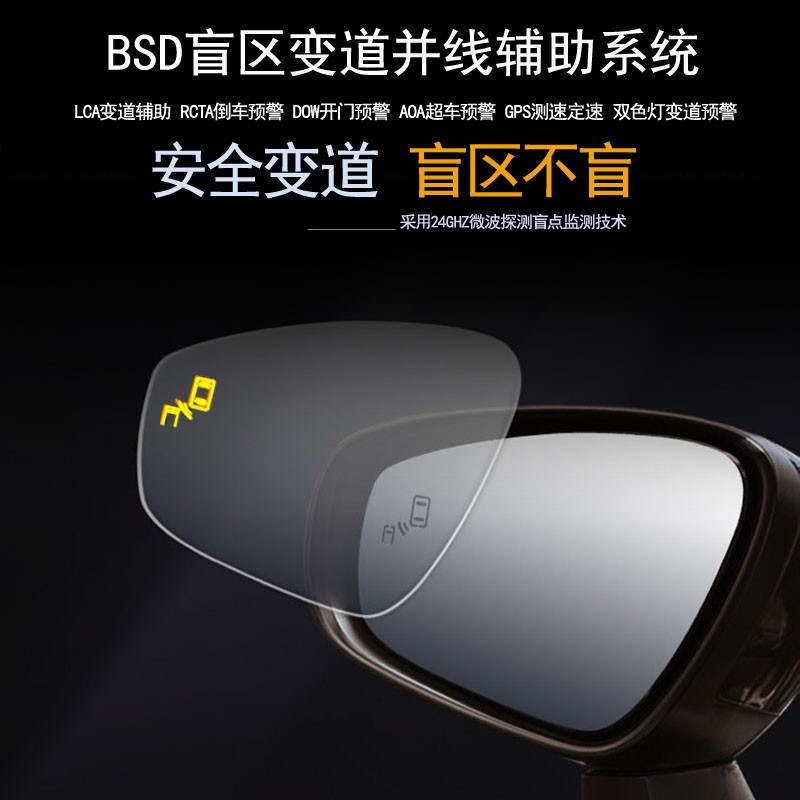 Car E Pavilion is suitable for Toyota Via/Highland Asia Longshi Rongfang Sienna BSD blind spot monitoring lane change and merging auxiliary radar Universal high-end version without lens test 20M package installation