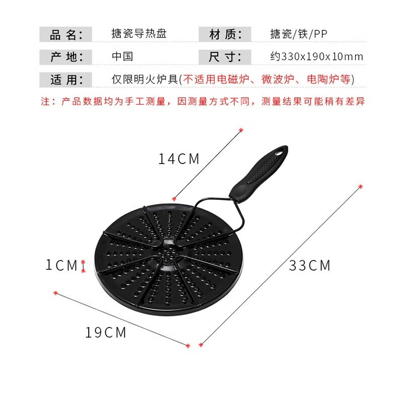 Home KATEI STORY Japanese gas stove heat conduction plate special heat conduction pad gas heat insulation board stovetop heating heat conduction sheet enamel heat conduction plate