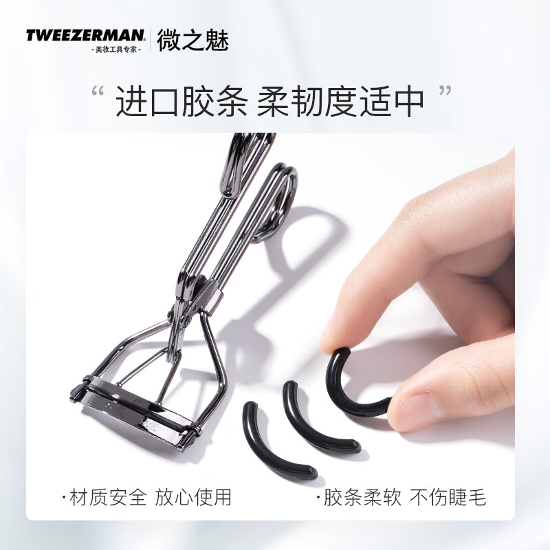 Tweezerman Micro Charm Japan imported eyelash curler women's long-lasting styling suitable for novice makeup artists with the same black New Year gift