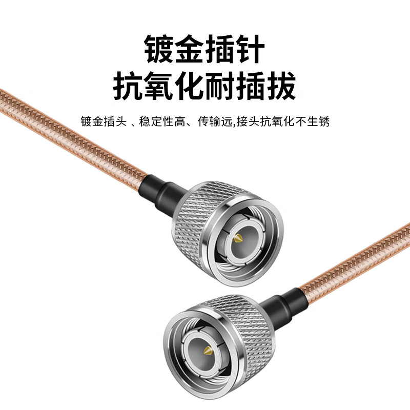 Fengyingzi TNC male to TNC male RF connection cable RG316 jumper antenna extension cable 8 meters FYZ-YC106