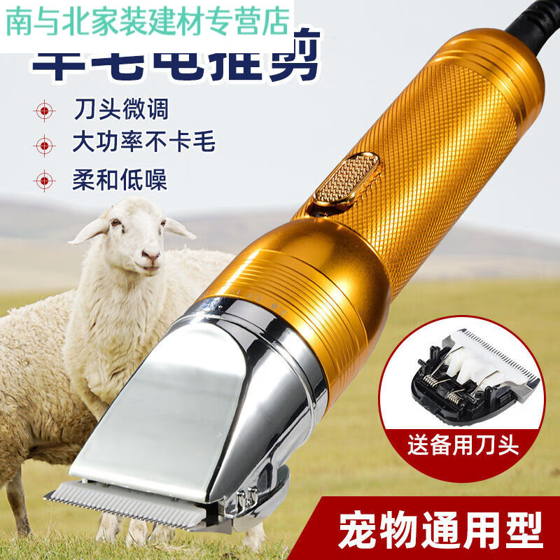 Suizhi Corded Electric Clipper 200W High Power Electric Scissors Shearing Clippers Golden Retriever Rabbit Dog Hair Clipper Silver Wool Clipper 1 Spare Head