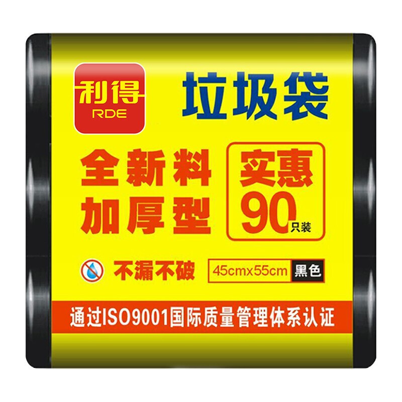 Medium thickened garbage bag can be used for 90 times. Trash can classification 45cm*55cm*30 pieces*3 rolls