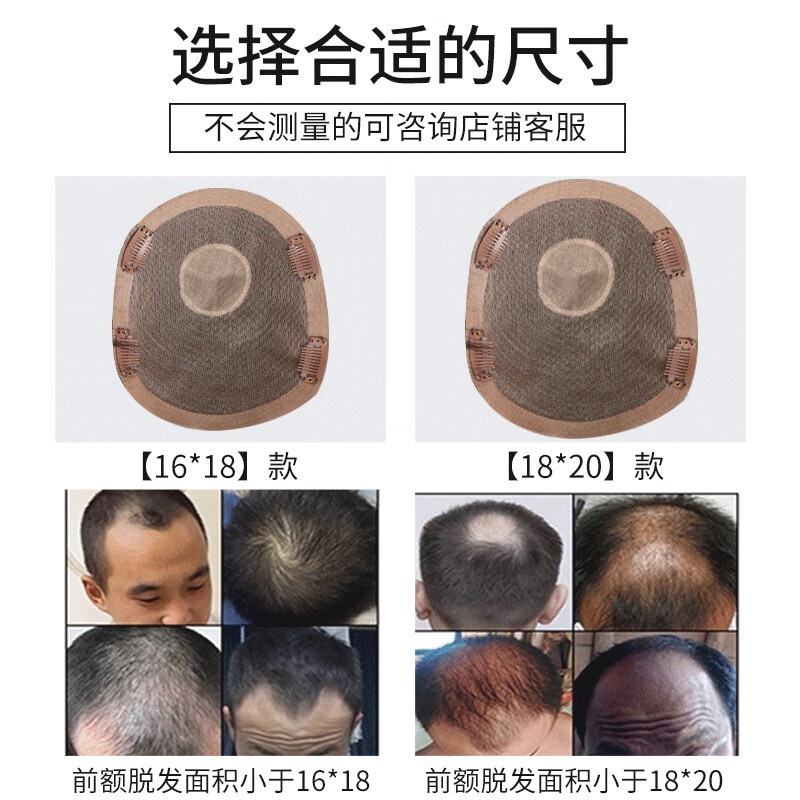 Baisitang four seasons wig men's short hair full real hair men's wig piece head replacement piece inch hair inch head real hair