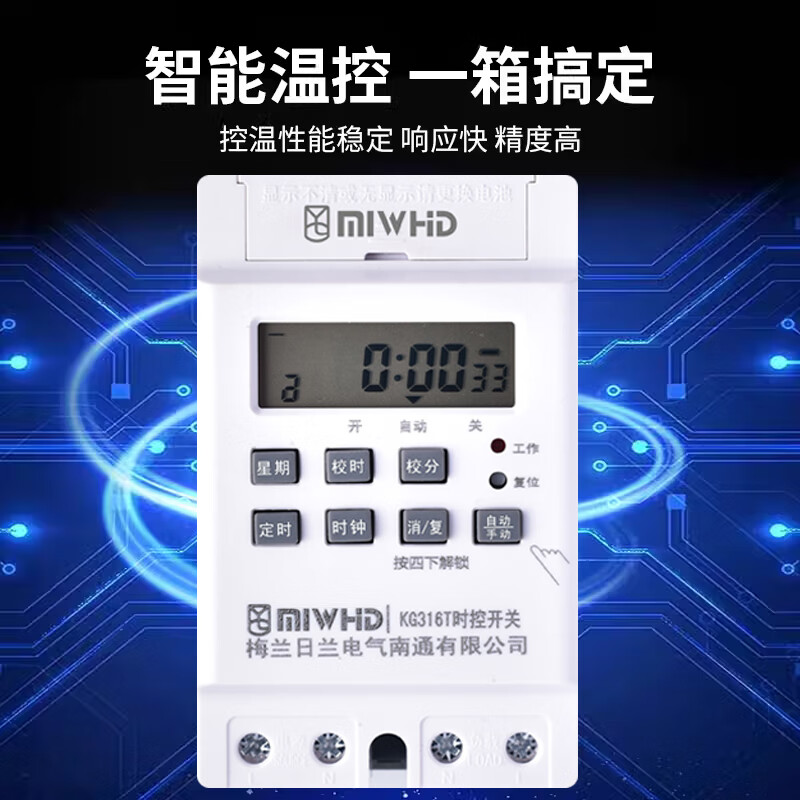 MIWHD 30A time control switch timer socket timing switch controller 220V KG316T 30 220 2